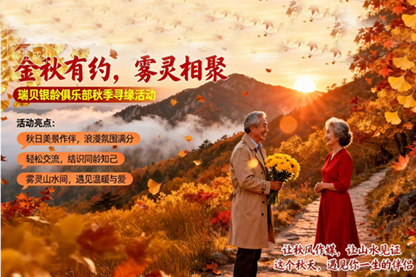 公司活动 (2)