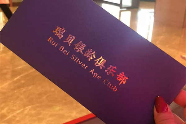 公司活动 (1)