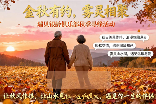 公司活动 (3)
